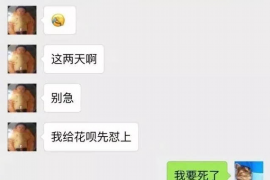 墨玉墨玉专业催债公司，专业催收