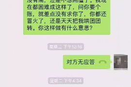 墨玉如果欠债的人消失了怎么查找，专业讨债公司的找人方法